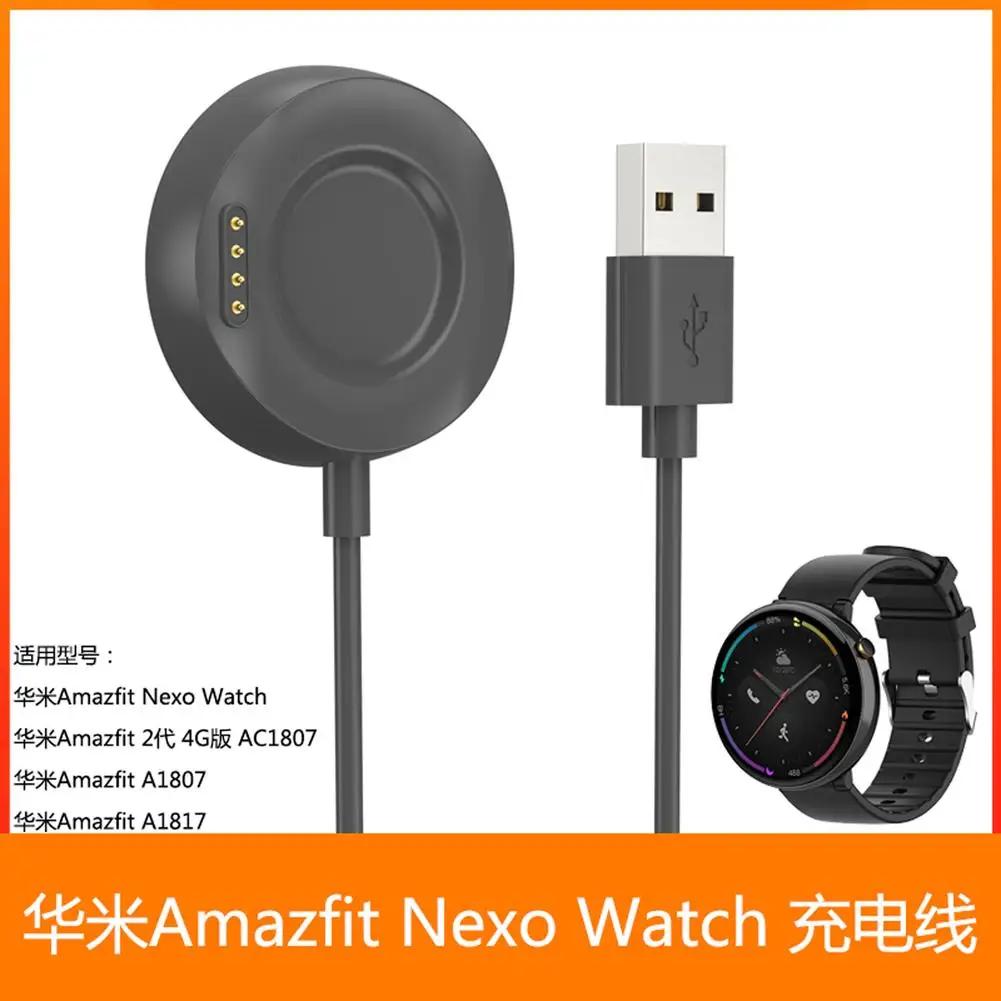 Huami Amazfit 2  4g Nexo Watch A1807 A1817 ȣȯ Ʈ ġ    Usb  ̺